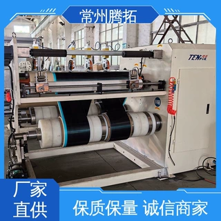 双滑差轴中心卷取 应用于航空航天自动铺带 预浸带分切机 腾拓