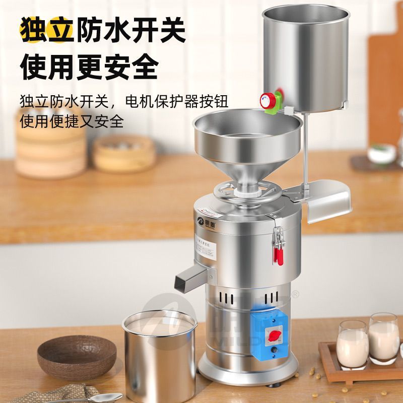 Máquina de leche de soja separación de pulpa de residuos comerciales máquina de tofu gran capacidad máquina automática sin filtro pulpa para desayuno image 5