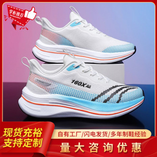 ��H�ܲ�Ь�����ļ�͸��W���\��Ь����������ЌW���p��؏���Ь