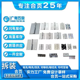 合页、铰链;蜡烛器皿;家具五金