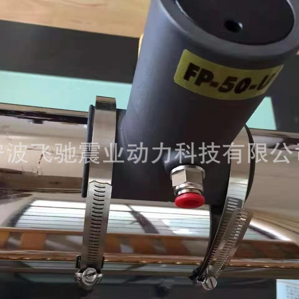 管道专用气动振动器FP-50-U FP-65-U/95化工油管煤管专用管道震动