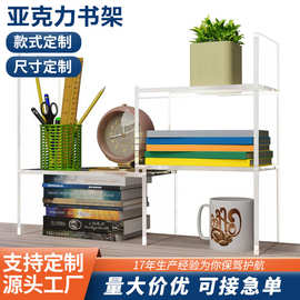 亚克力桌面置物架多层透明书架化妆品收纳架子手办陈列展示架批发