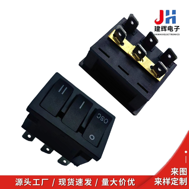 KCD6三联二档翘板按键开关 KCD3船型复位开关电锅电源启动开关