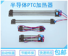 PTC�댧�w�a�ؿ՚�늼ӟ�����əC�ӟ��մɰl��Ƭ������{�ӟ���