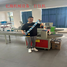 �����b���C �˺����b�C �t���״��C �俨�C ����f�����㎧�C