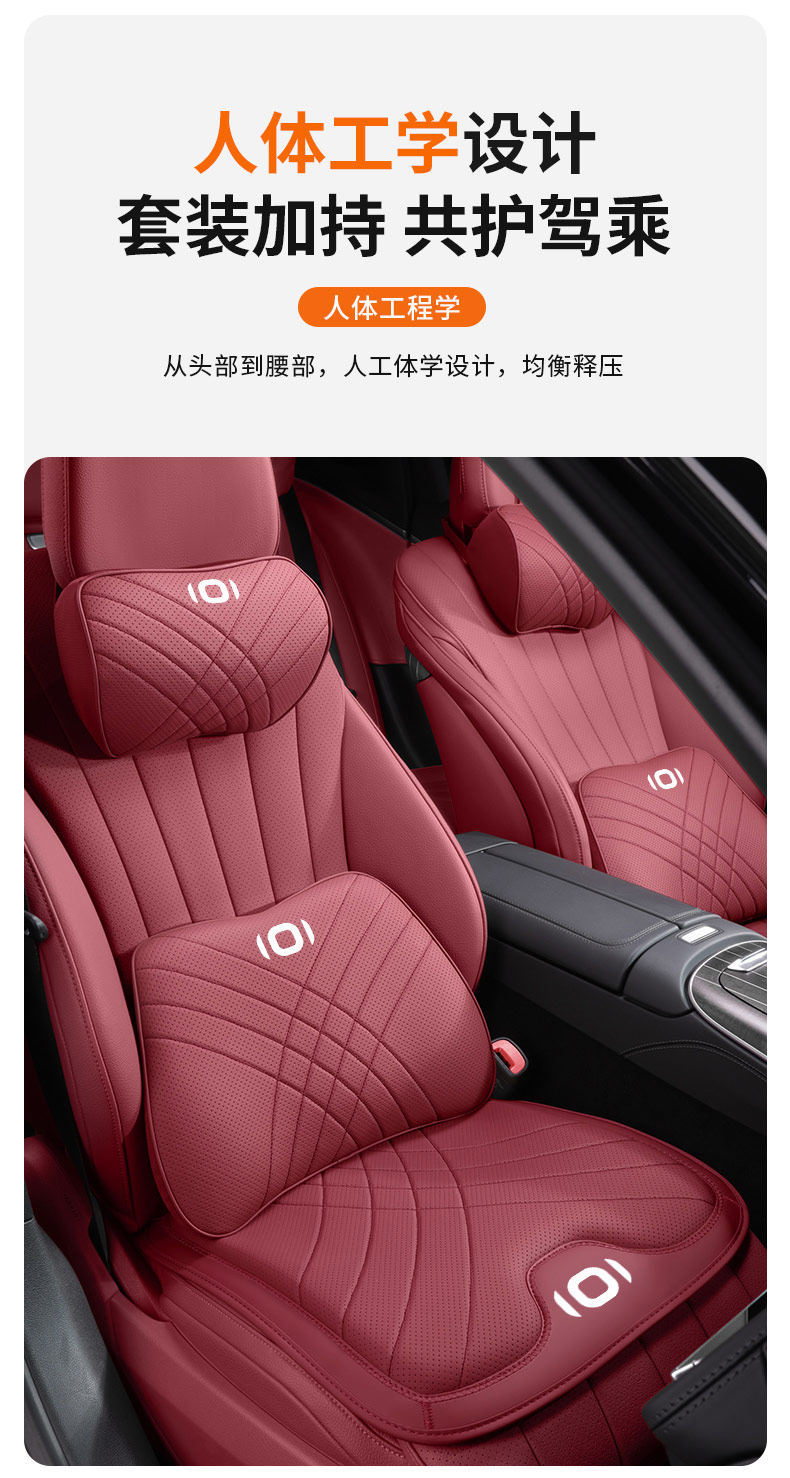 Changan Qiyuan A05 car headrest, A07 seat neck pillow, Q07 car lumbar and neck pillow, A06 in-car pillow