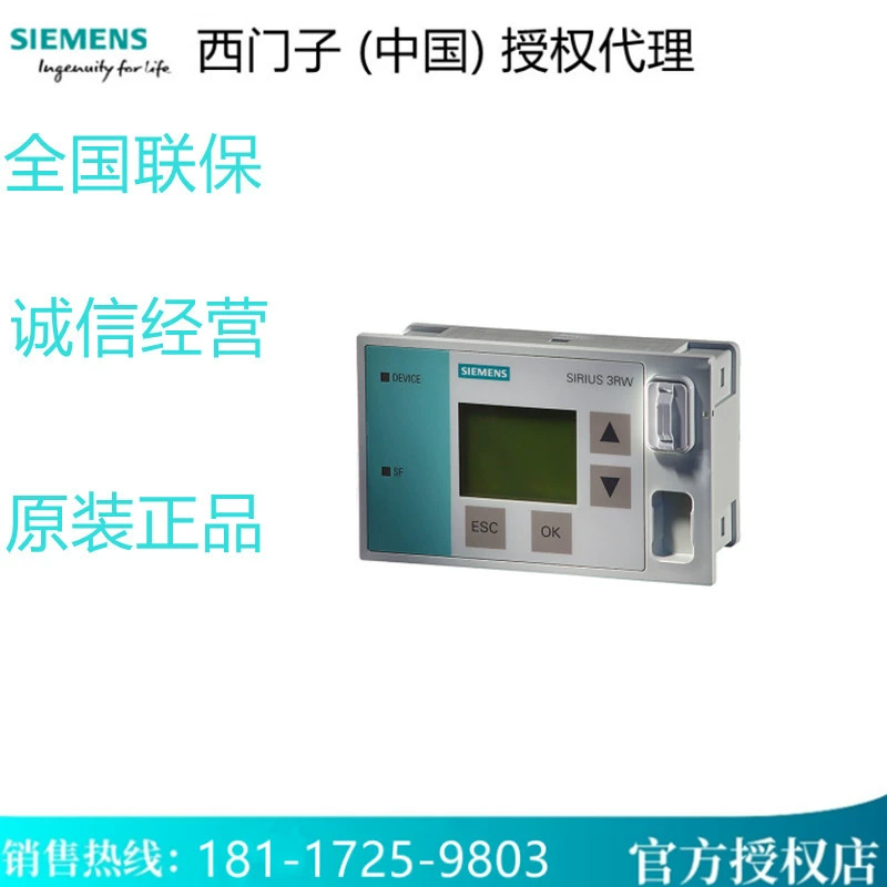 3RW5980-0HS00 Siemens 3RW59 Насадка для плавного пуска стандартной производительности 3RW59800HS00