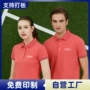 咖啡厅文化定制定做t恤