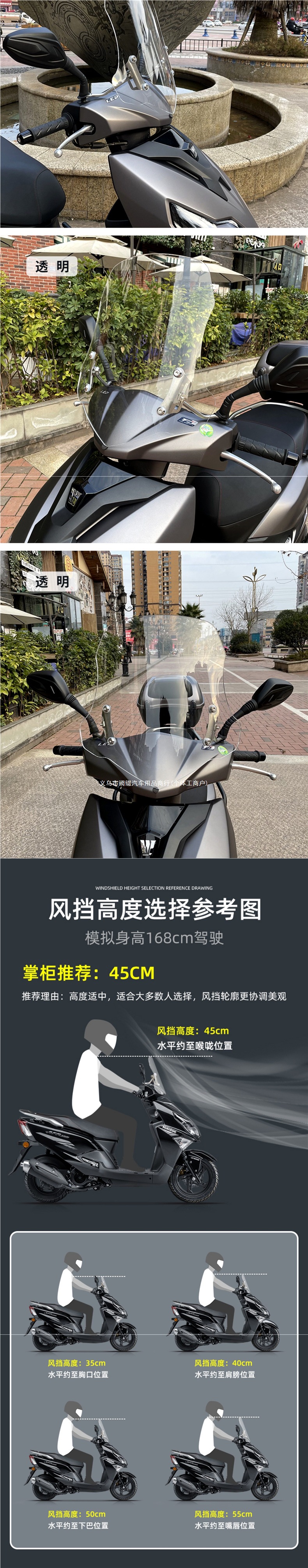 Suitable for Haojue AFR125 modified windshield, high-definition transparent brown windscreen for scooter VX125 Tiger Shark front windshield