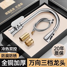 ȫ�~�N��ˮ���^�����ü���ϴ����ϴ�����f�����D���Rˮ��������