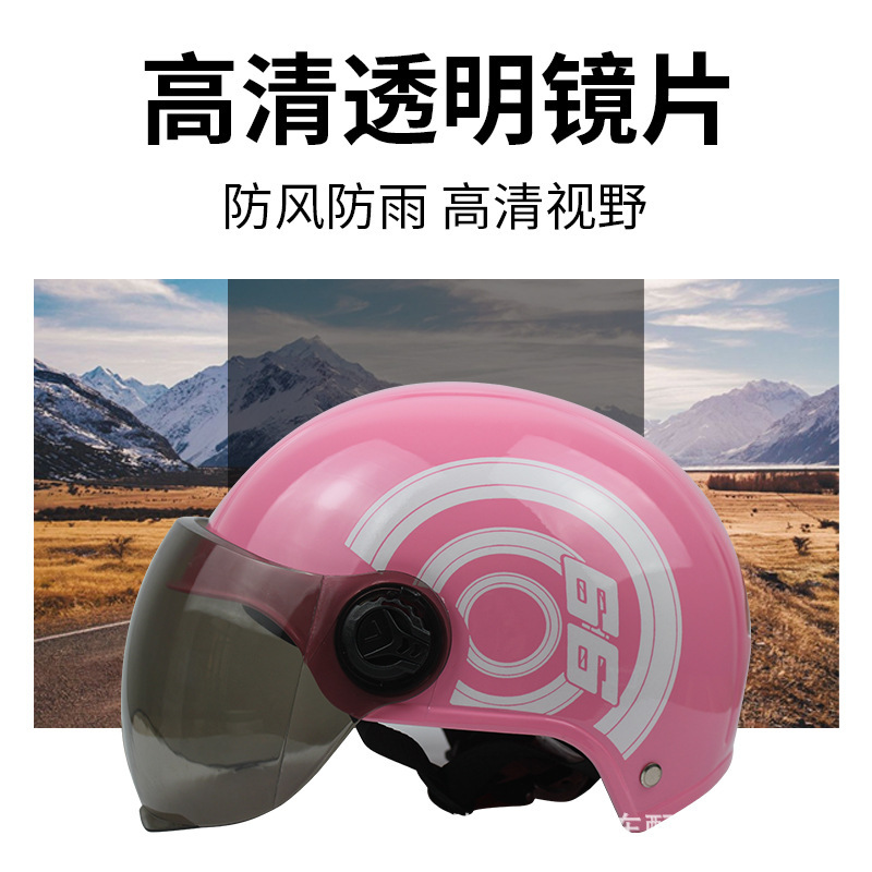 Mustang helmet, non-standard custom-made, suitable for all seasons, rainproof and windproof, for men and women, cycling helmet