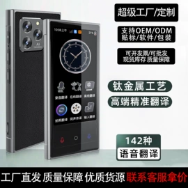 点读机点读笔;其他学习机;智能语音设备