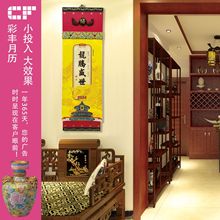 2025年挂历制作蛇年风水通胜老黄历单双日历皇历中国风传统日历