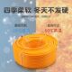 Agricultural Sprayer Spray Pipe High-Pressure Hose Ultra-Light Pipe Three-Glue Four-Wire Explosion-Proof Pipe Fully Braided Spray Water Pipe