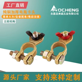 其他石油设备;电源系统配件;其他泵