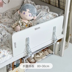 大学寮のベッドサイドの邪魔板の転倒防止ガードレールのソフトバッグの上に床を敷いて、ベッドの上の手すりを高くします。