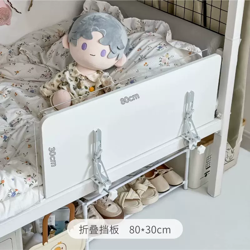 大学宿舍床边挡板防摔护栏软包上铺防掉床加高床上围栏杆