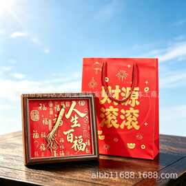 人参如意桌面摆件乔迁摆台银行保险客户伴手礼物百福来财相框批发