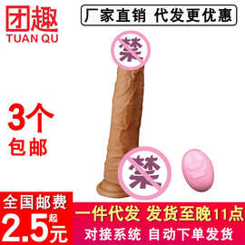 云曼女用震动棒伸缩摇摆加温遥控按摩器抽插摩根阳具成人情趣用品