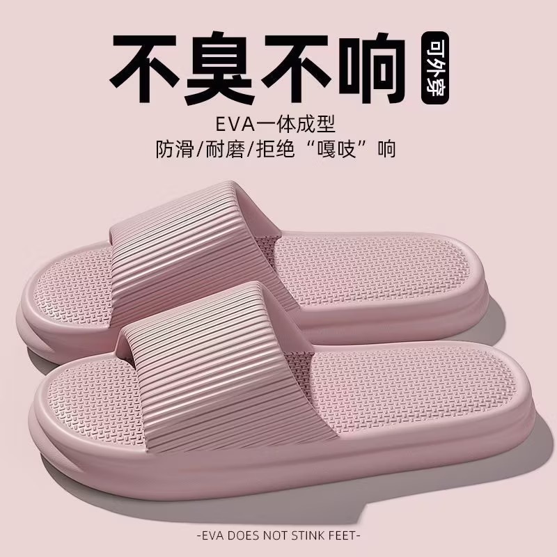 분홍색 세로 줄무늬