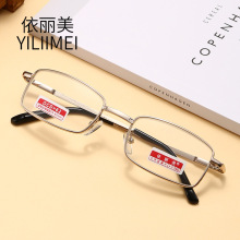 新款玻璃片老花眼镜光学玻璃老花镜高清金属全框高清防辐射