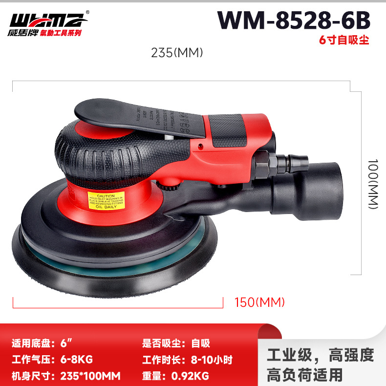 Aspiración WM-8528-6B de 6 pulgadas y 17 orificios