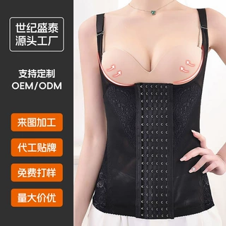 跨境定制性感网纱透气美体塑身衣排扣收腹托胸束身背心女打底内衣