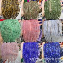 ��Ȼˮ����觻���ʯ4*6С����ɢ��diy��������KС����������l