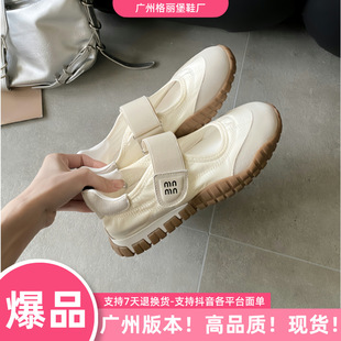 miu��ͬ��ħ�g�N������Ь2025�����¿�|�յ�ӖЬ��וr�����eЬ