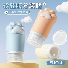 旅行用シリコンボトル、ポータブルシャンプー、化粧品、シャワージェル、小ボトル、ウォーターローション、ハンドクリーム、空ボトル