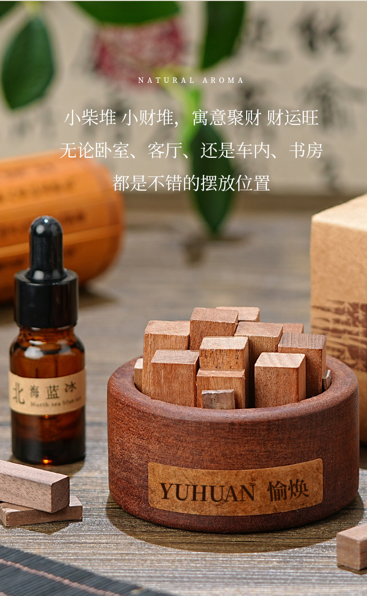 Car-mounted woodpile expanding incense wood creative ornaments aromatherapy expanding incense device without fire fragrance indoor lasting expanding incense niche gift