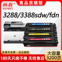 ���û���3388sdw����3288dw dn 3388fdn 3303fnwī��3203̼��2220