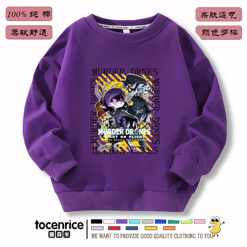 보라색 (기모 않음)