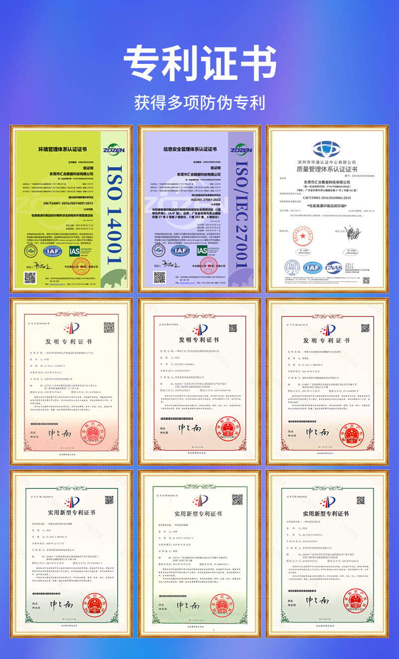 汇合国内站详情页-0508---副本_02