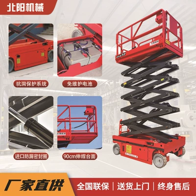 Fully Self-Propelled Lift Platform Avtomobil fırlanan platformaları