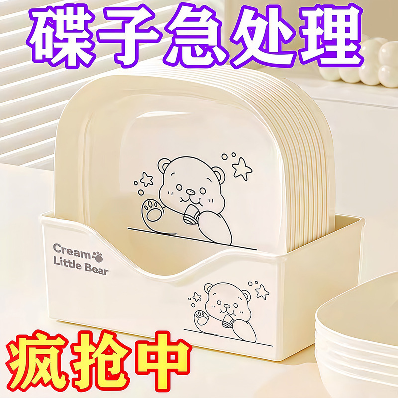 Household Bone Dish, Dining Table Bone Dish, Plastic Dish for Holding Food Scraps, Living Room Fruit Plate, Bone Dish, Waste Tray