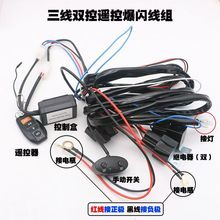 �L�l����b�ر��W���M ͨ��LED������ 12V24Vͨ�þ��M���ʾ��M