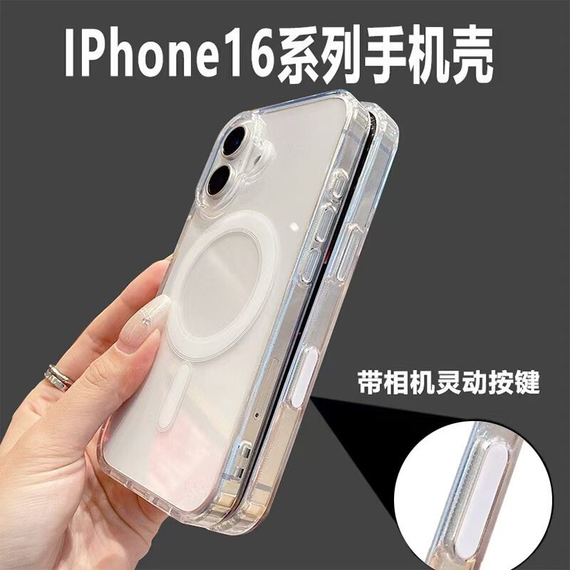 With Touch Buttons, Suitable for Iphone17Promax Mobile Phone Case, Transparent Magnetic Case, Apple 16Pro Protective Cover