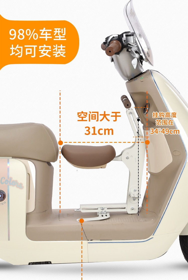 Suitable for electric vehicle child seats, foldable front-mounted baby safety seats for electric scooters and motorcycles