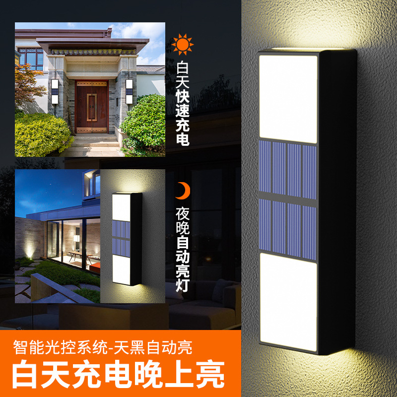 solar energy Outdoor Lights household Wall lamp courtyard Garden waterproof Atmosphere lamp Homestay Wall Spotlight Super bright Wall lamp