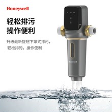 霍尼韋爾前置過濾器凈水器電子觸屏全自動排污PFF90T12-EC