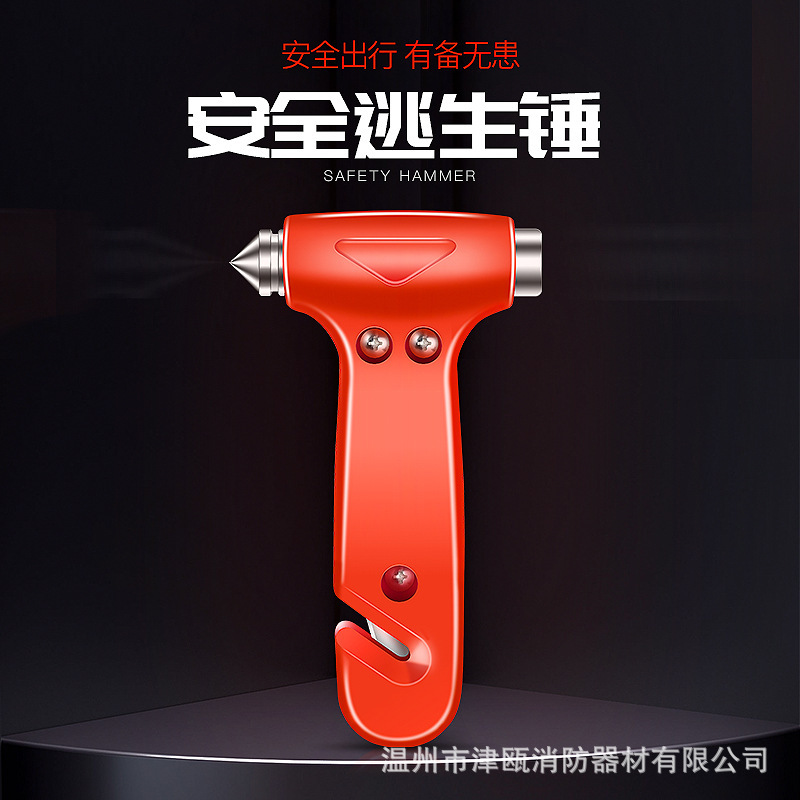 Huǒyàn Zhànshì Flame Warrior Car Safety Hammer Escape Rescue Hammer (Qəza çəkici) - red