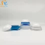 隔离亚克力新品化妆品膏霜瓶
