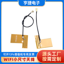 2.4G WIFIС�ߴ��쾀FPCܛPCB�����쾀2.4Gģ�K�쾀