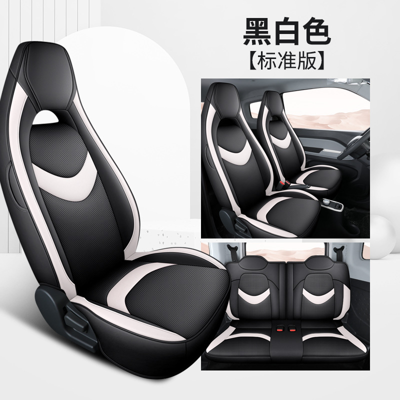 Cream Sundae Cone Pudding | Chery Modelə uyğun (Original) oturacaq örtükləri - breathable-leather-black-white-standard-edition-steering-wheel-cover-qq-ice-cream