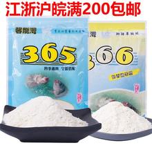 �����~�D 365 366�~�D150���a�~�D���~�D�C���D��D�~�� ���B��