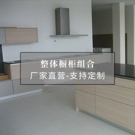 全屋定制;厨房壁橱;电视柜
