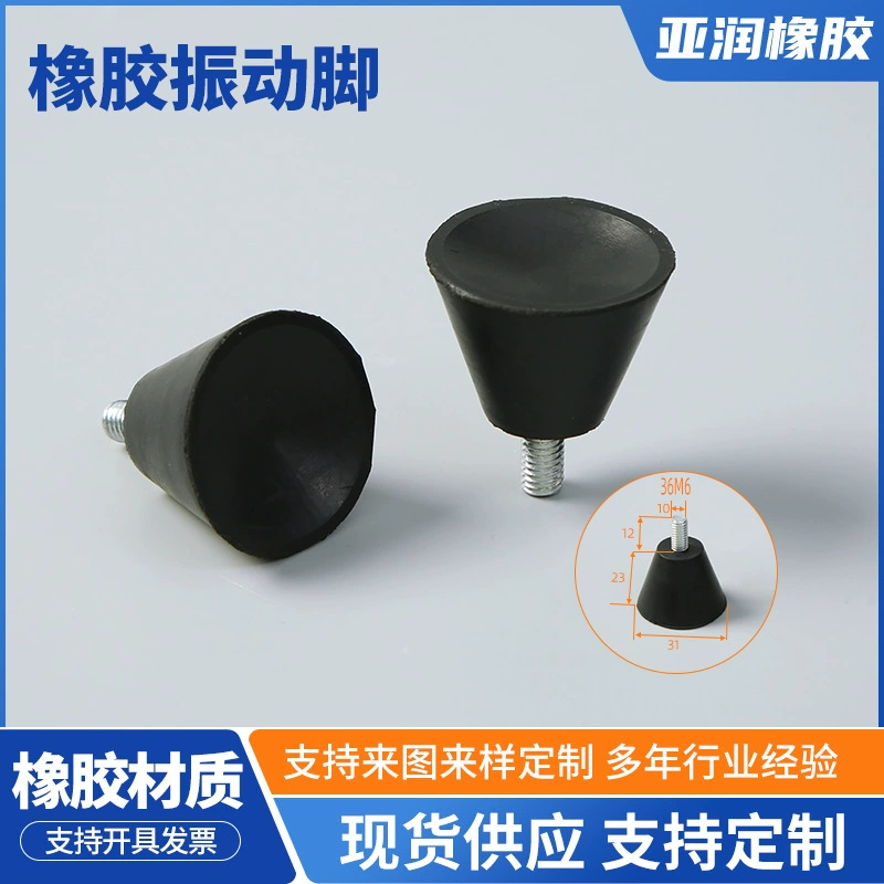 Производитель поставляет резиновые коврики резиновые винты регулировки ножных инструментов механическое оборудование ножные коврики резиновые пакеты железа