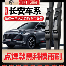 �m���L��cs75plus�����ԭ�bcs55cs35�݄Ӑ���W�Z�z�l�o����ˢƬ