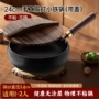 不粘大肚家用纯手工铁锅
